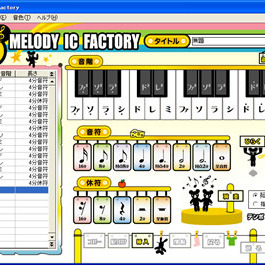 Melody IC Factory