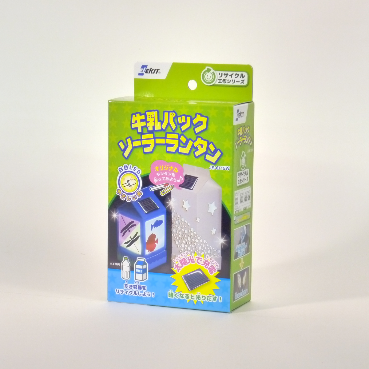 希少 Rosenthal milk carton 最終値下げ 希少 Rosenthal milk carton 最終値下げの通販はau PAY マーケット