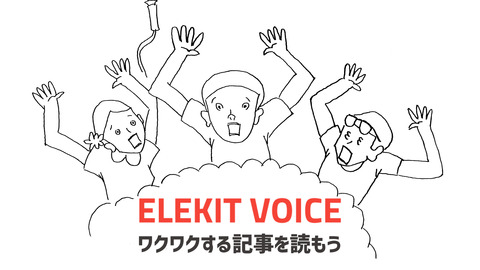 ELEKIT VOICE