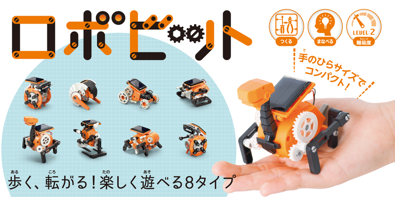 エレキット 株式会社イーケイジャパン