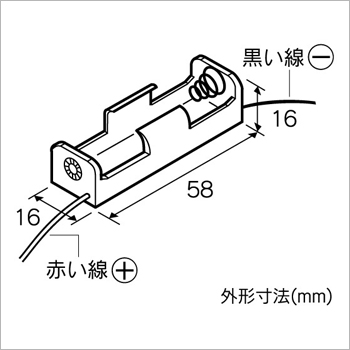 単3×1電池ボックス [ AP-131 ]