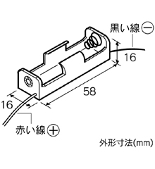 単3×1電池ボックス [ AP-131 ]