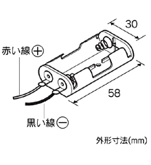 単3×2電池ボックス(平型） [ AP-132 ]