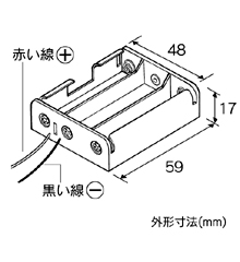 単3×3電池ボックス [ AP-133 ]