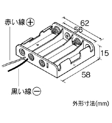 単3×4電池ボックス(平型） [ AP-134 ]