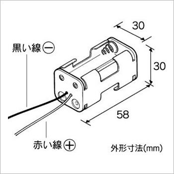 単3×4電池ボックス（角型）