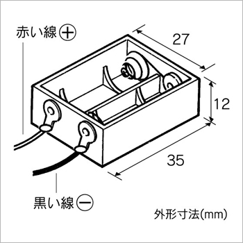 単5×2電池ボックス [ AP-152 ]