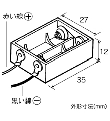 単5×2電池ボックス [ AP-152 ]