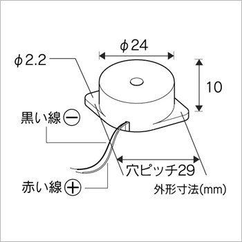 電子ブザー（DC3～20V用）（ピー音） [ AP-201 ]