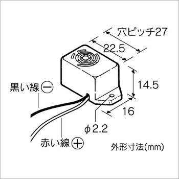 ミニブザー（DC1.1～2V用）（ビー音）