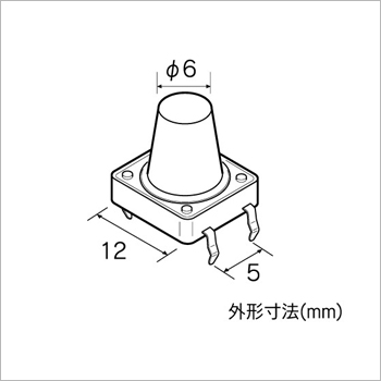 タクトスイッチ(大）（2個入り） [ AP-401 ]