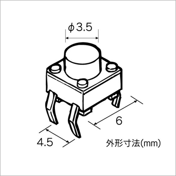 タクトスイッチ(小）（5個入り）