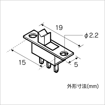 3Pスライドスイッチ