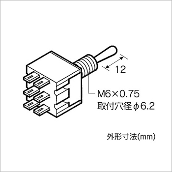 6Pトグルスイッチ(中点OFF付)