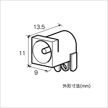 DCジャック（基板用）（外5.5mm、内2.1mmプラグ用）