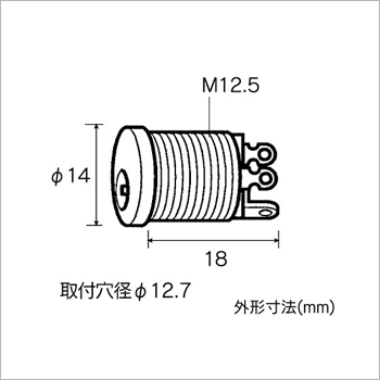 DCジャック（配線用）（外5.5mm、内2.1mmプラグ用）