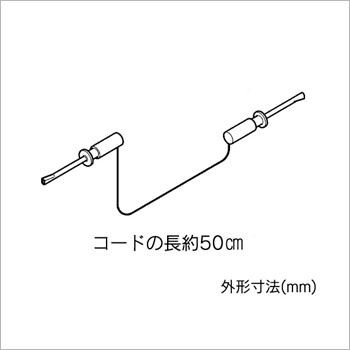 テストクリップコード（4色）