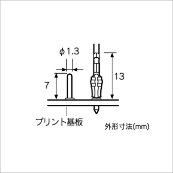 基板用ピン（専用コネクタ付・10個入り）