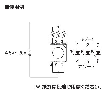 高輝度チップLED（青色・5050サイズ・6端子） [ LK-1BL-6 ]