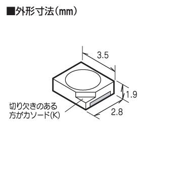 高輝度チップLED（青色・3528サイズ） [ LK-1BL ]