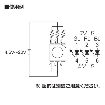 高輝度チップLED（フルカラー・5050サイズ・6端子） [ LK-1RGB-6 ]