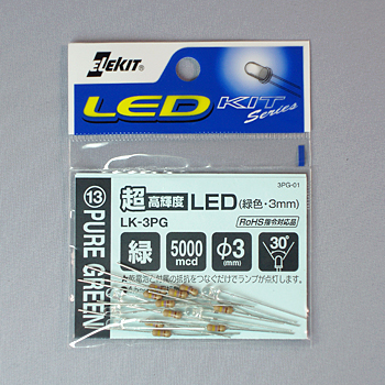 超高輝度LED(緑色・3mm) [ LK-3PG ]