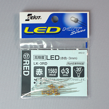 高輝度LED(赤色・3mm) [ LK-3RD ]