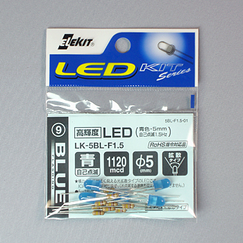 高輝度LED(青色・自己点滅1.5Hz・5mm) [ LK-5BL-F1.5 ]