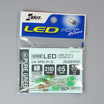 高輝度LED(緑色・自己点滅1.5Hz・5mm) [ LK-5PG-F1.5 ]