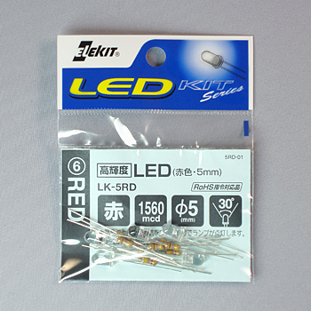 高輝度LED(赤色・5mm) [ LK-5RD ]