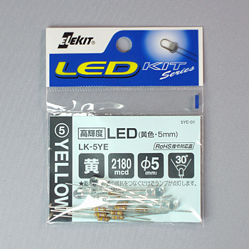 高輝度LED(黄色・5mm) [ LK-5YE ]