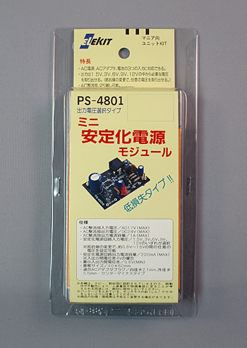 ミニ安定化電源モジュール [ PS-4801 ]