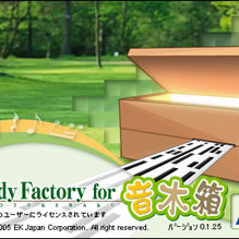 Melody Factory for 音木箱