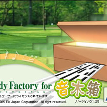 Melody Factory for 音木箱