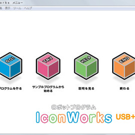 IconWorksUSB （MR-9172）