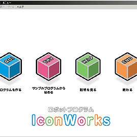 MR-005用　IconWorksUSB/IconWorks