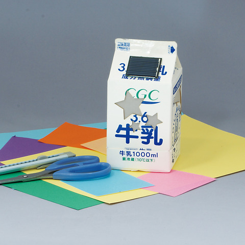 MILK CARTON SOLAR LANTERN - Full Color LED