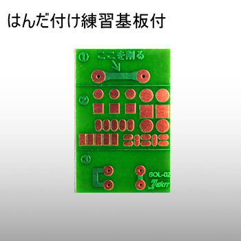 ELECTRONIC DICE