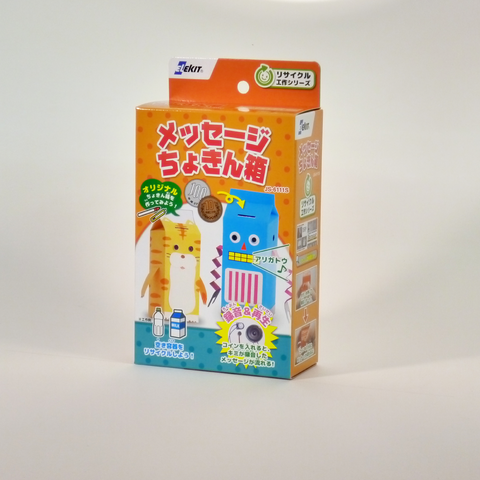 メッセージちょきん箱 [ JS-6111S ]｜製品情報 | エレキット