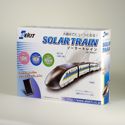 SOLAR TRAIN