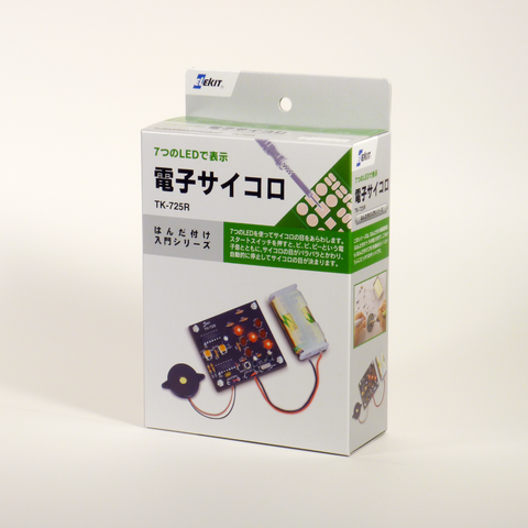 ELECTRONIC DICE