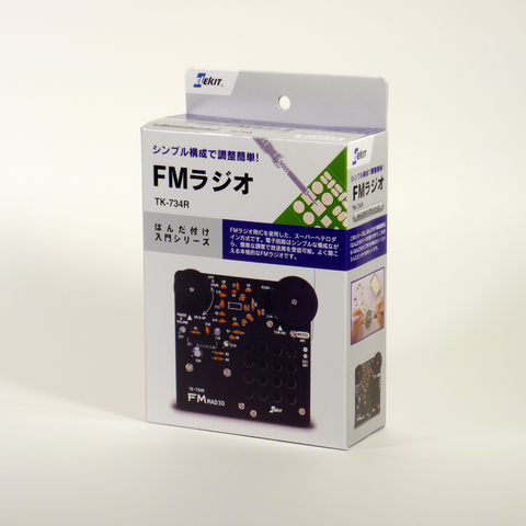 FMラジオ　※旧名「FMらじおくん」 [ TK-734R ]