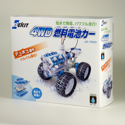 4WD FUEL CELL CAR