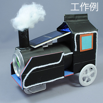 PET BOTTLE SOLAR CAR