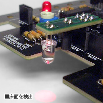 LIGHT SENSOR PROGRAMMABLE CAR