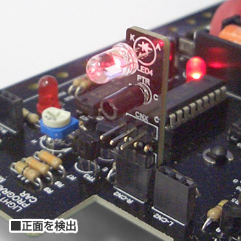 LIGHT SENSOR PROGRAMMABLE CAR