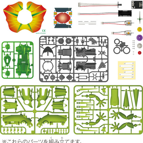 リザードロイドBT [ MR-9104BT ]