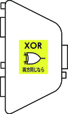 PieceModule_XOR.jpgのサムネイル画像