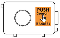 ST-03_pushsw.jpgのサムネイル画像