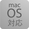 for_macOS_icon.jpgのサムネイル画像のサムネイル画像